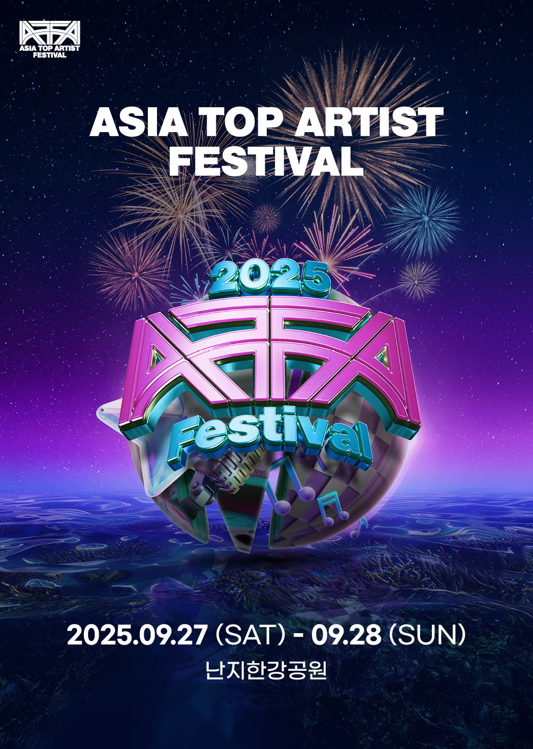 ATA FESTIVAL 2025